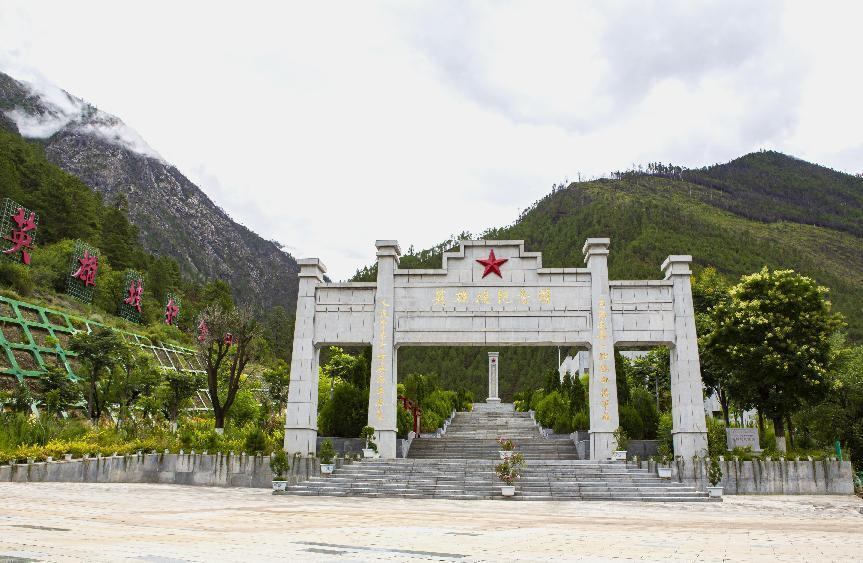察隅县自然风景展